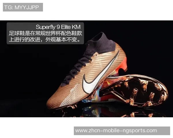 探索世界上最轻足球鞋的科技与设计突破助力运动员表现提升